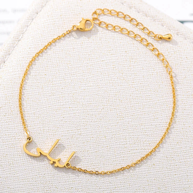 Arabic shop name bangle