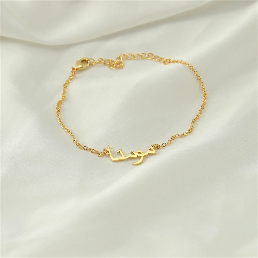 Personalized Arabic Name Bracelet [Silver & Gold] | FARUZO