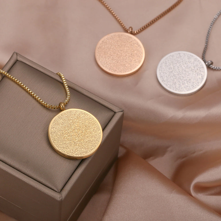 Ayatul Kursi Circular Necklace – Sixth Jannah