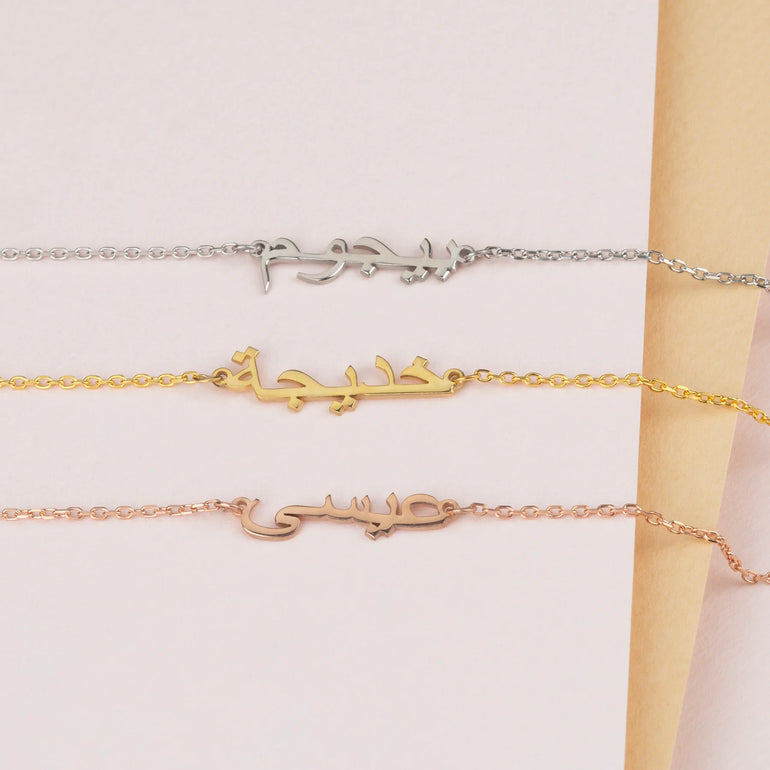 Arabic bracelet online