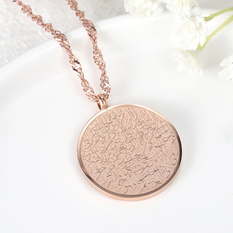 Ayatul kursi necklace rose gold deals