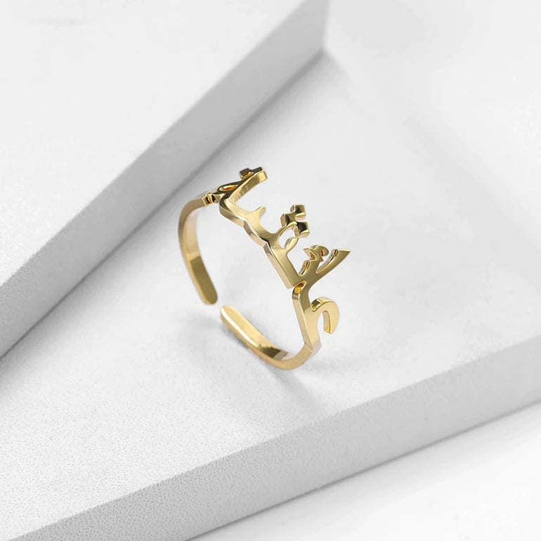 Arabic shop name ring