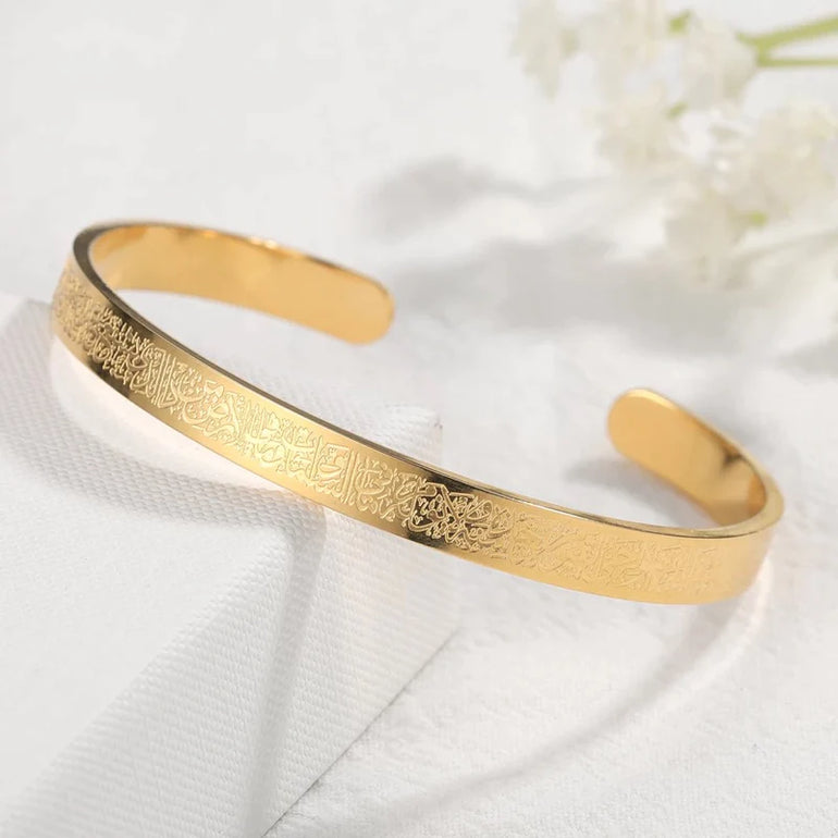 Ayatul kursi cuff deals