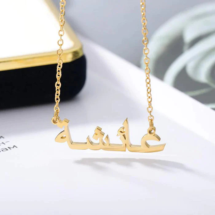 Customized Arabic Name Necklace in 14K Gold | Customize Yours Now! -  Monograms NYC