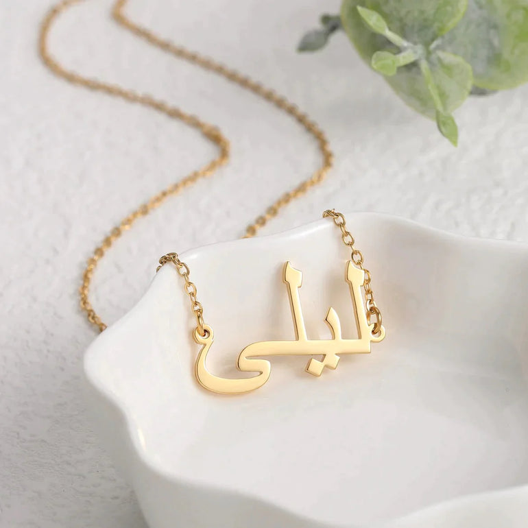 My name hot sale necklace arabic
