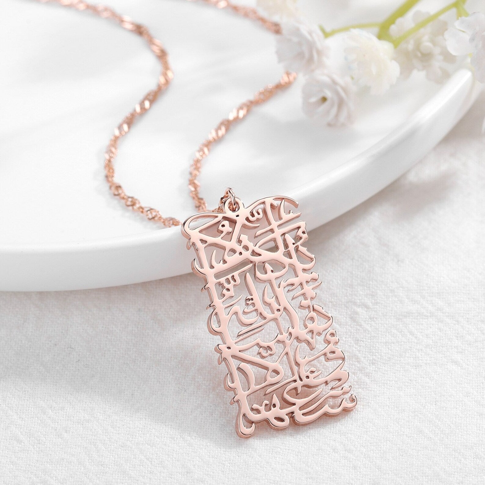 Allah Does Not Burden A Soul Calligraphy Necklace