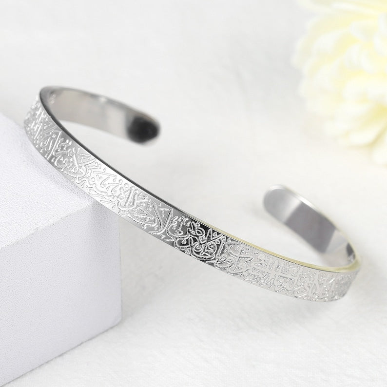 Ayatul Kursi Cuff Sixth Jannah